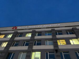 Дахова вивіска «Правова допомога»