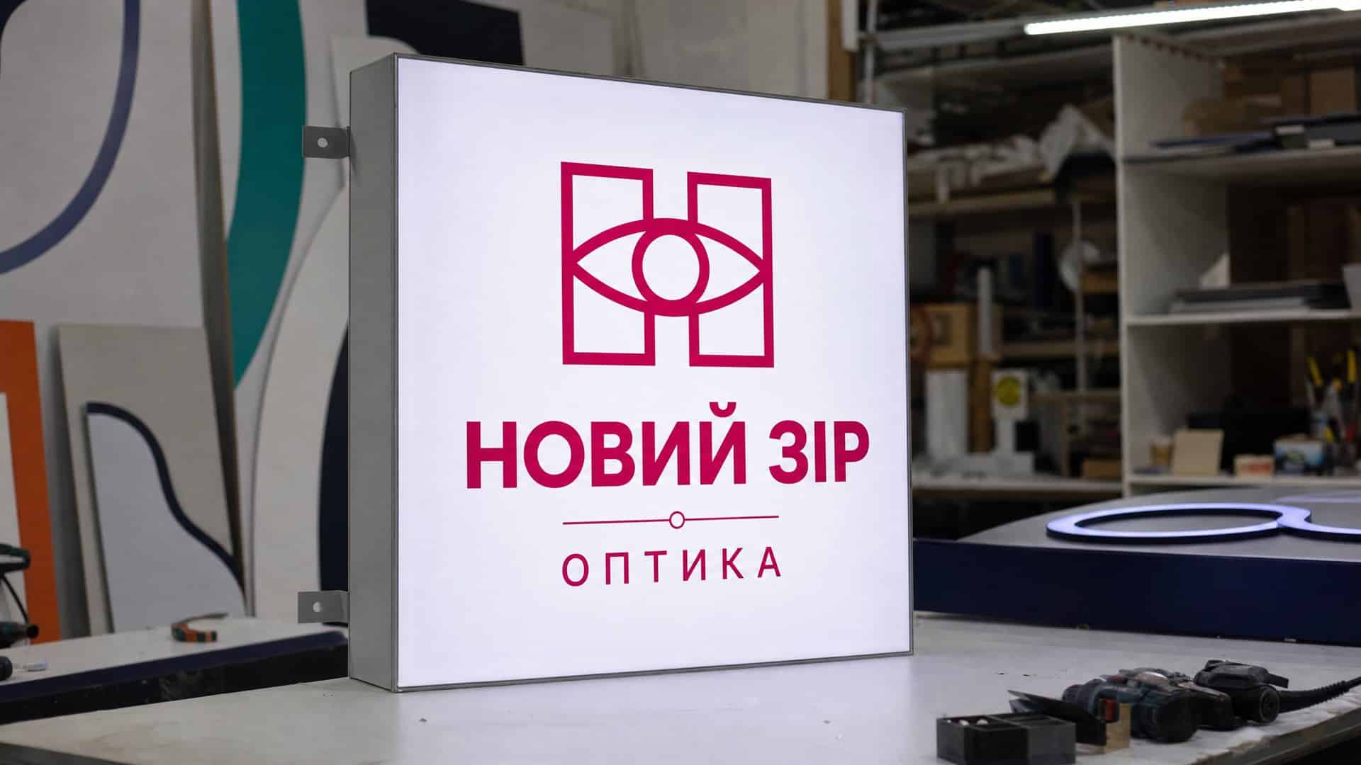 Як обрати неонову вивіску у Києві — підбір типу й кольору під бренд GROMOV
