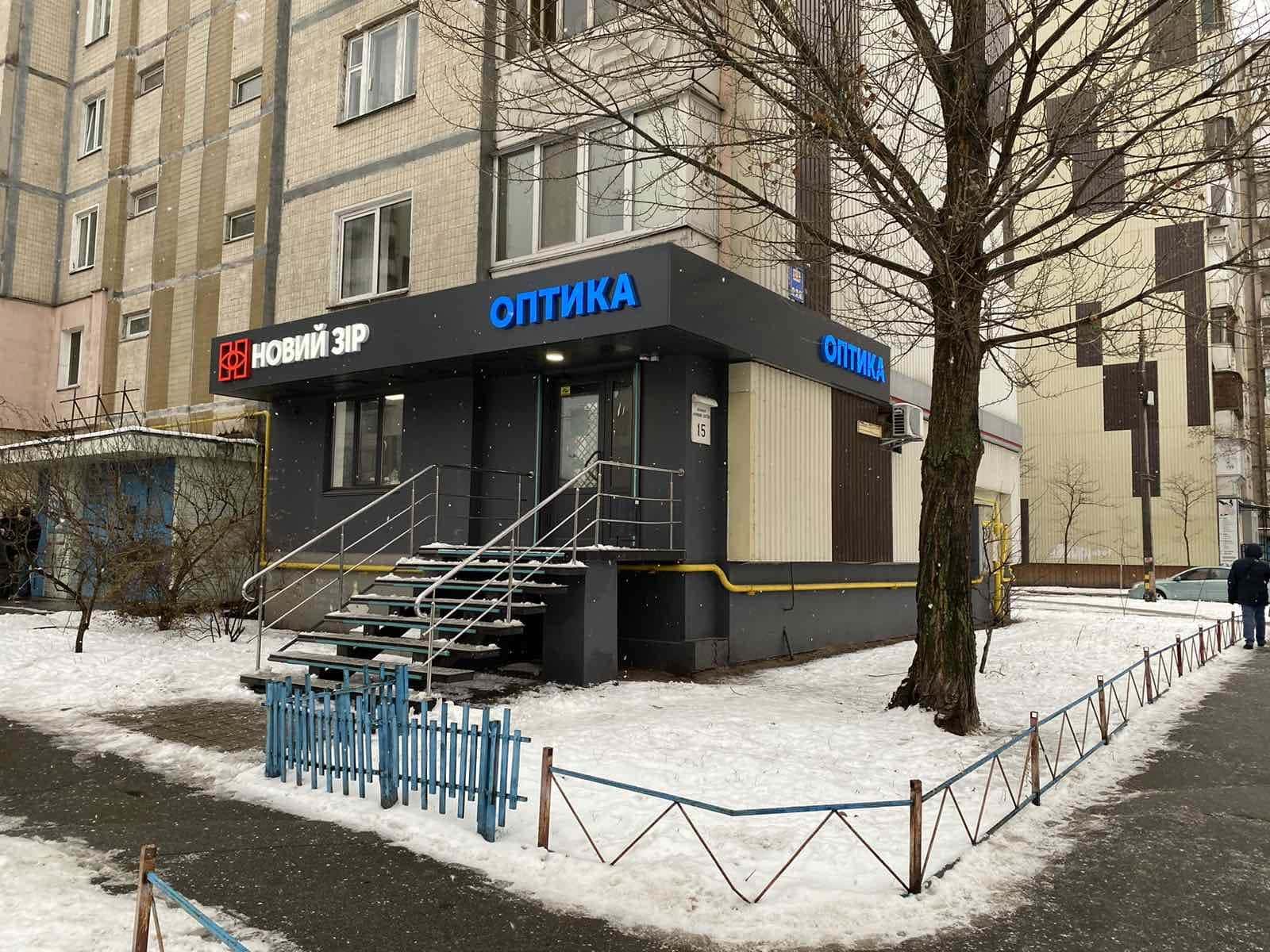 Як обрати обʼємні літери без підсвітки у Києві — монтаж на касетах GROMOV